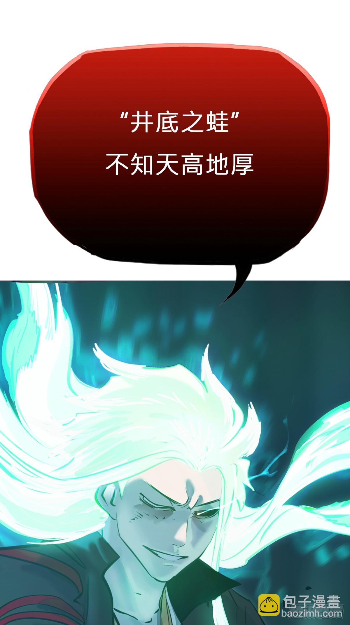 灾(1/2)-第153话