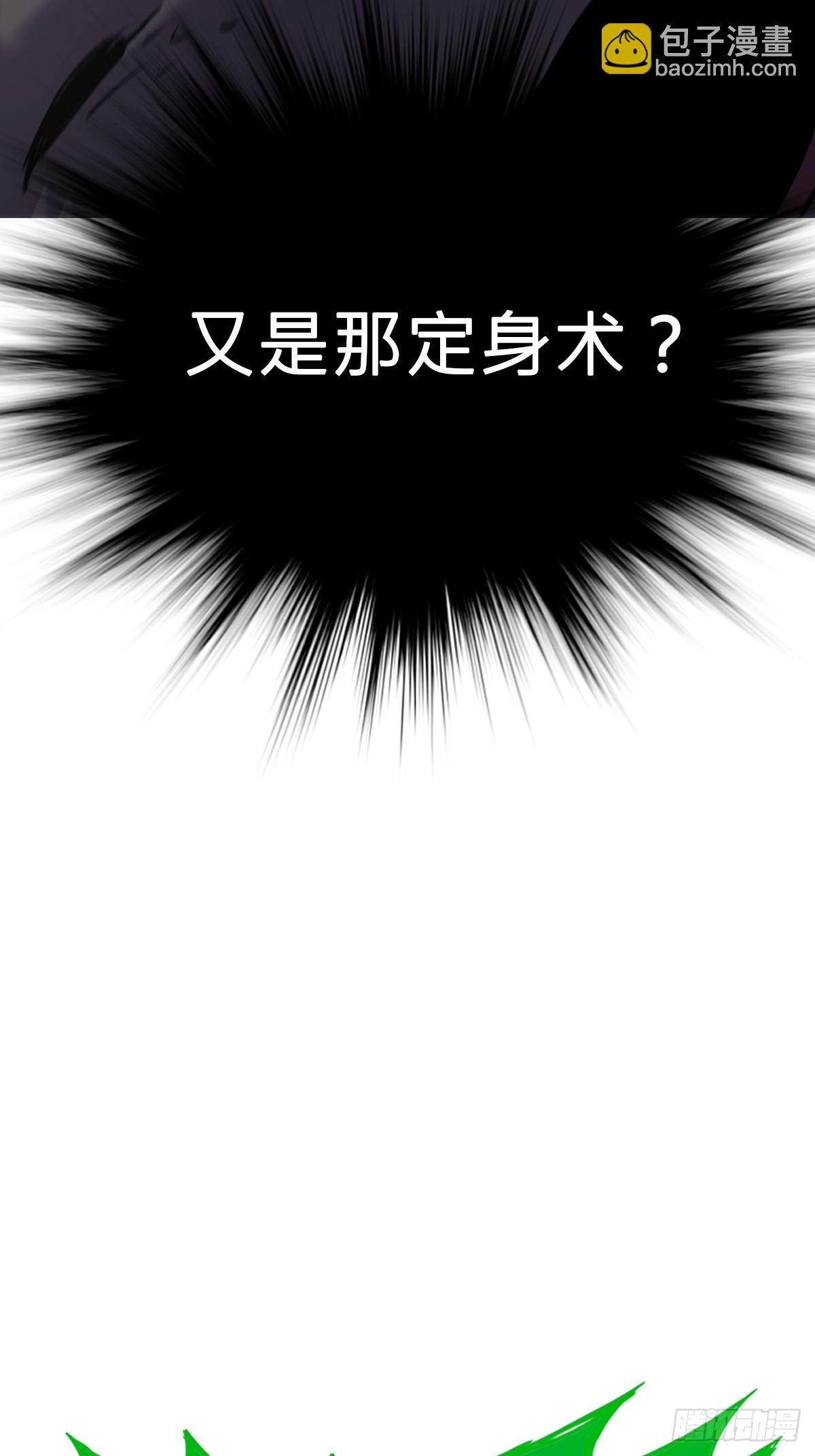 灾(1/2)-第153话
