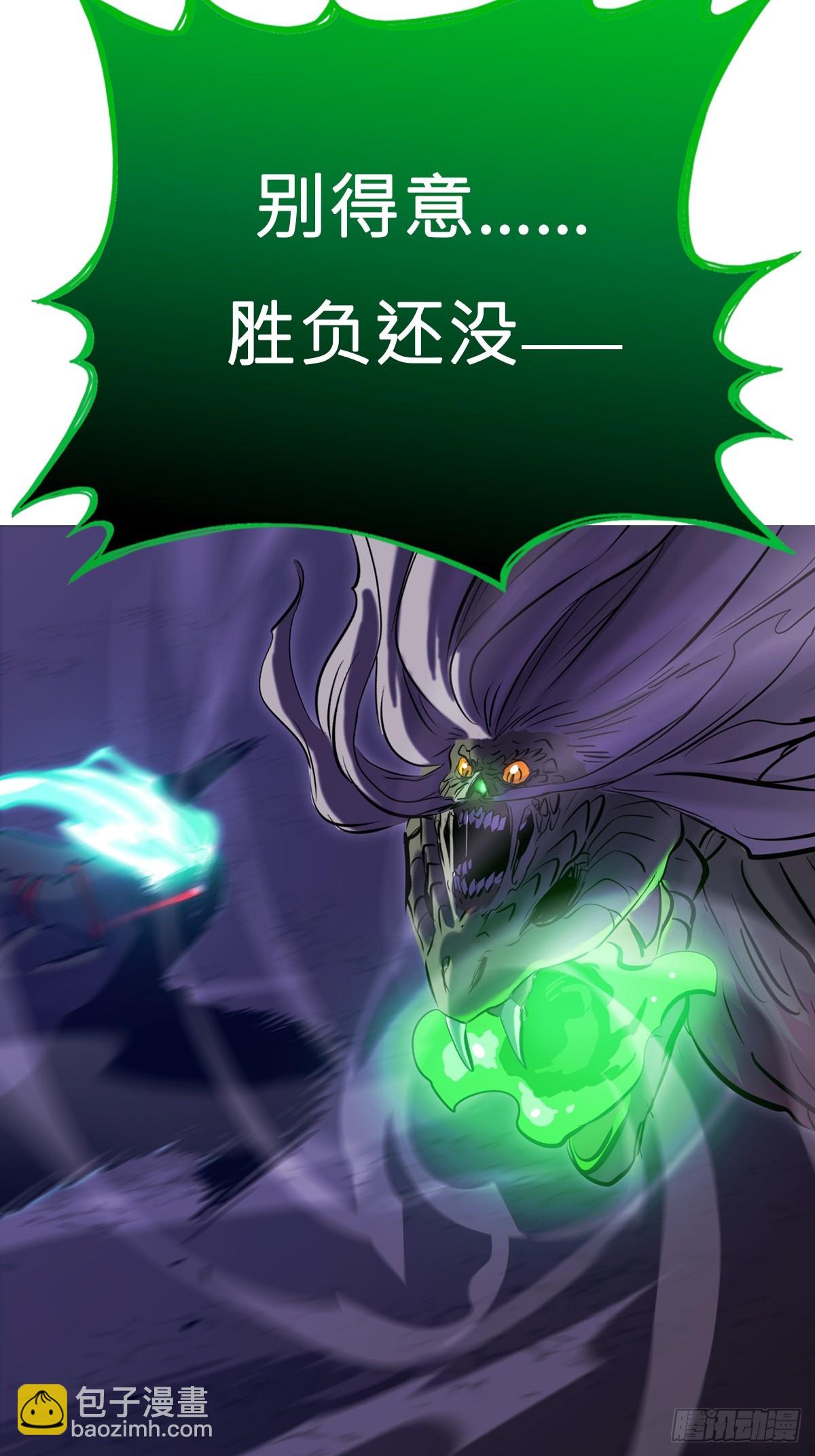 灾(1/2)-第153话