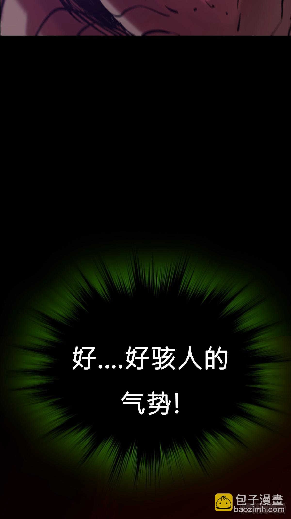 灾(1/2)-第153话