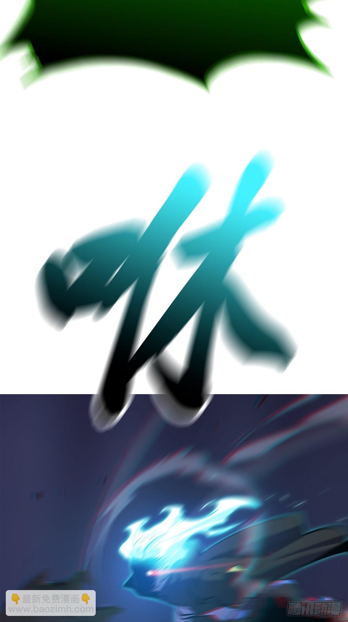灾(1/2)-第153话