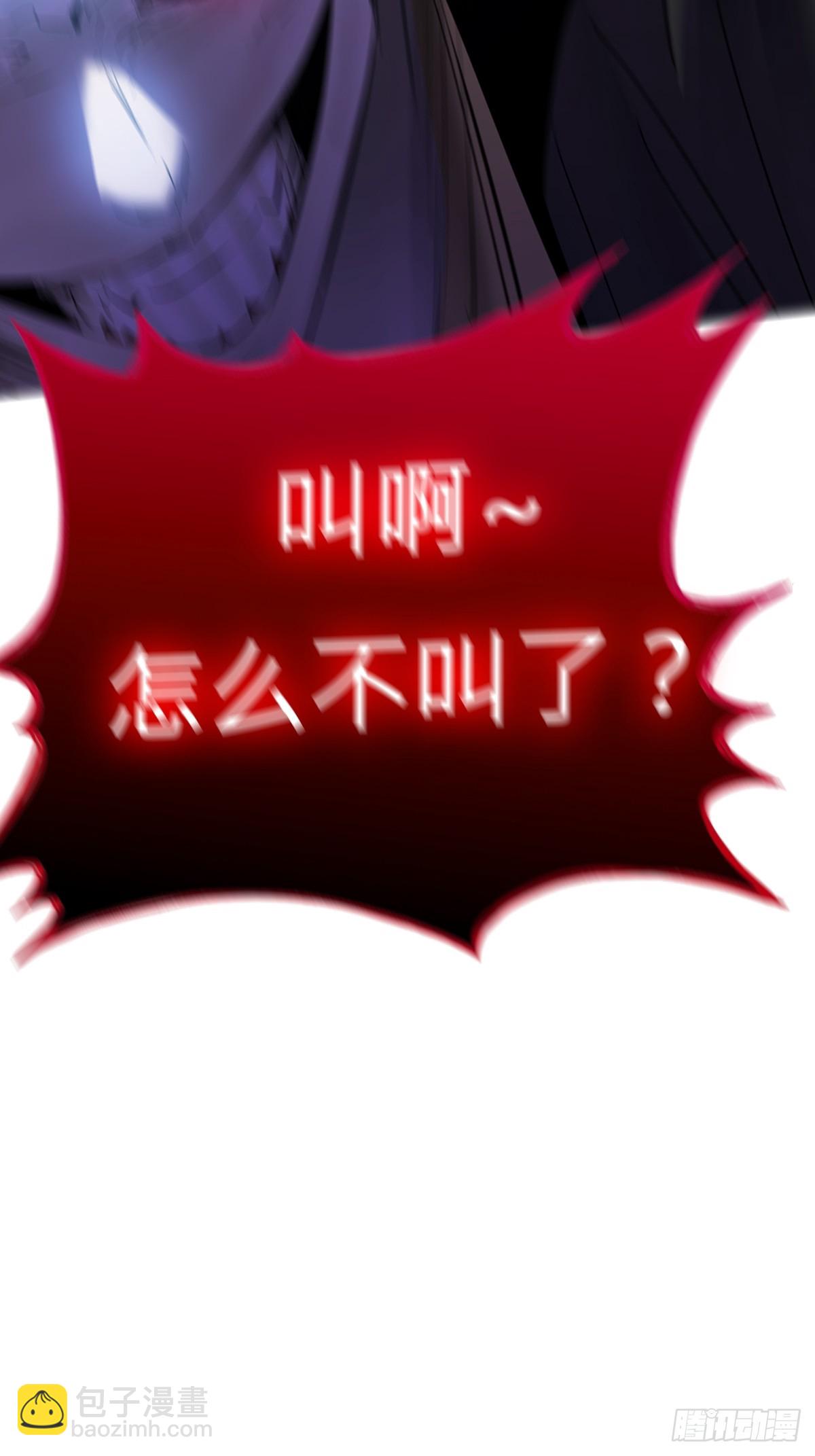 灾(1/2)-第153话