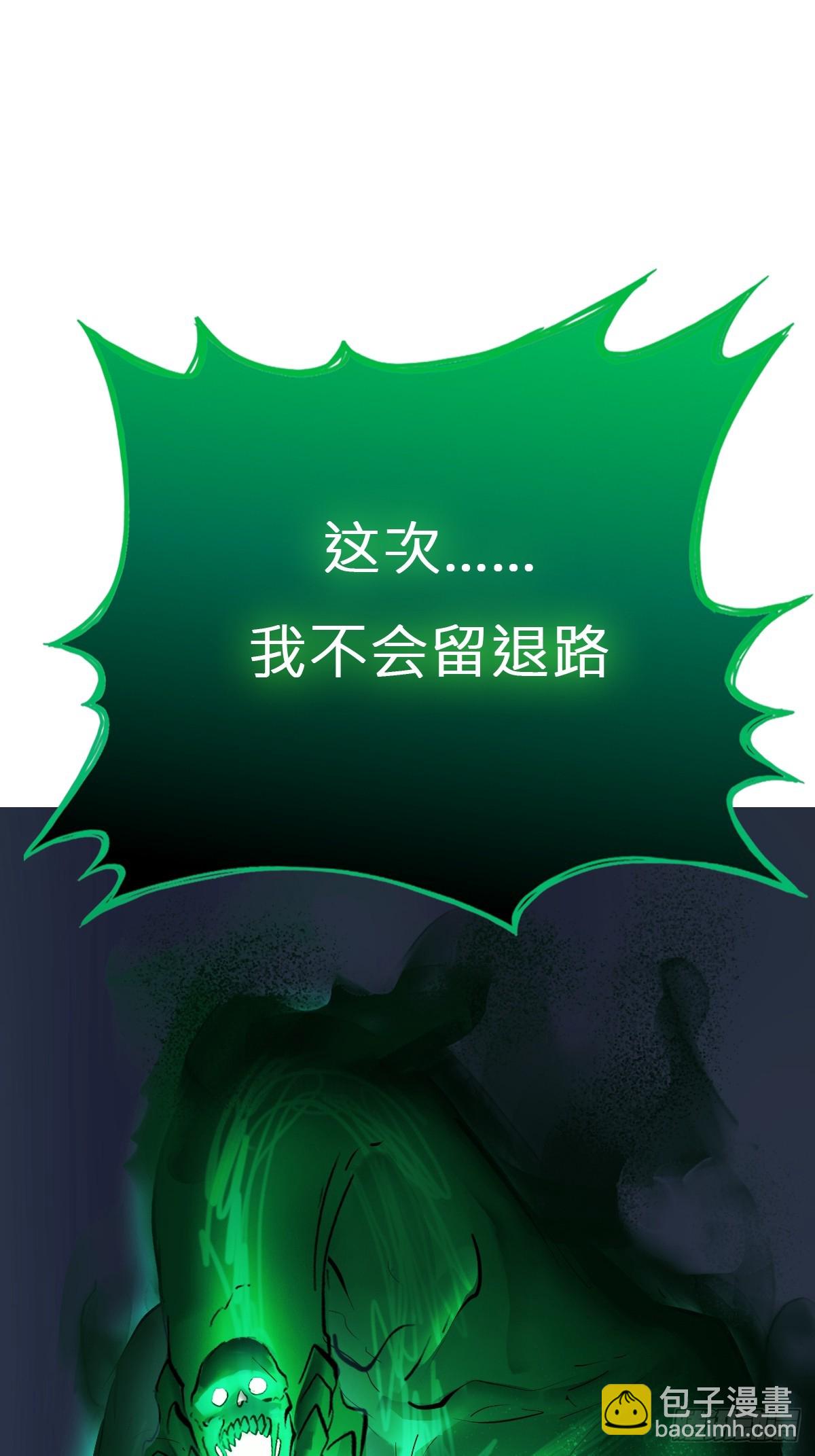 残忆(1/3)-第155话