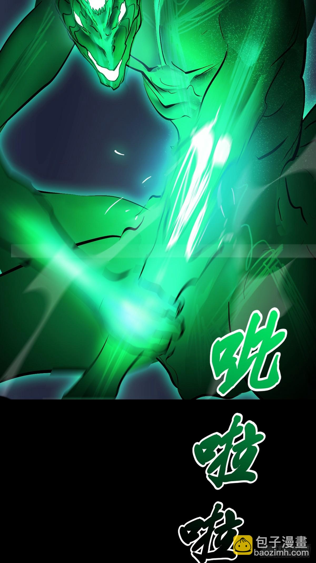 残忆(1/3)-第155话