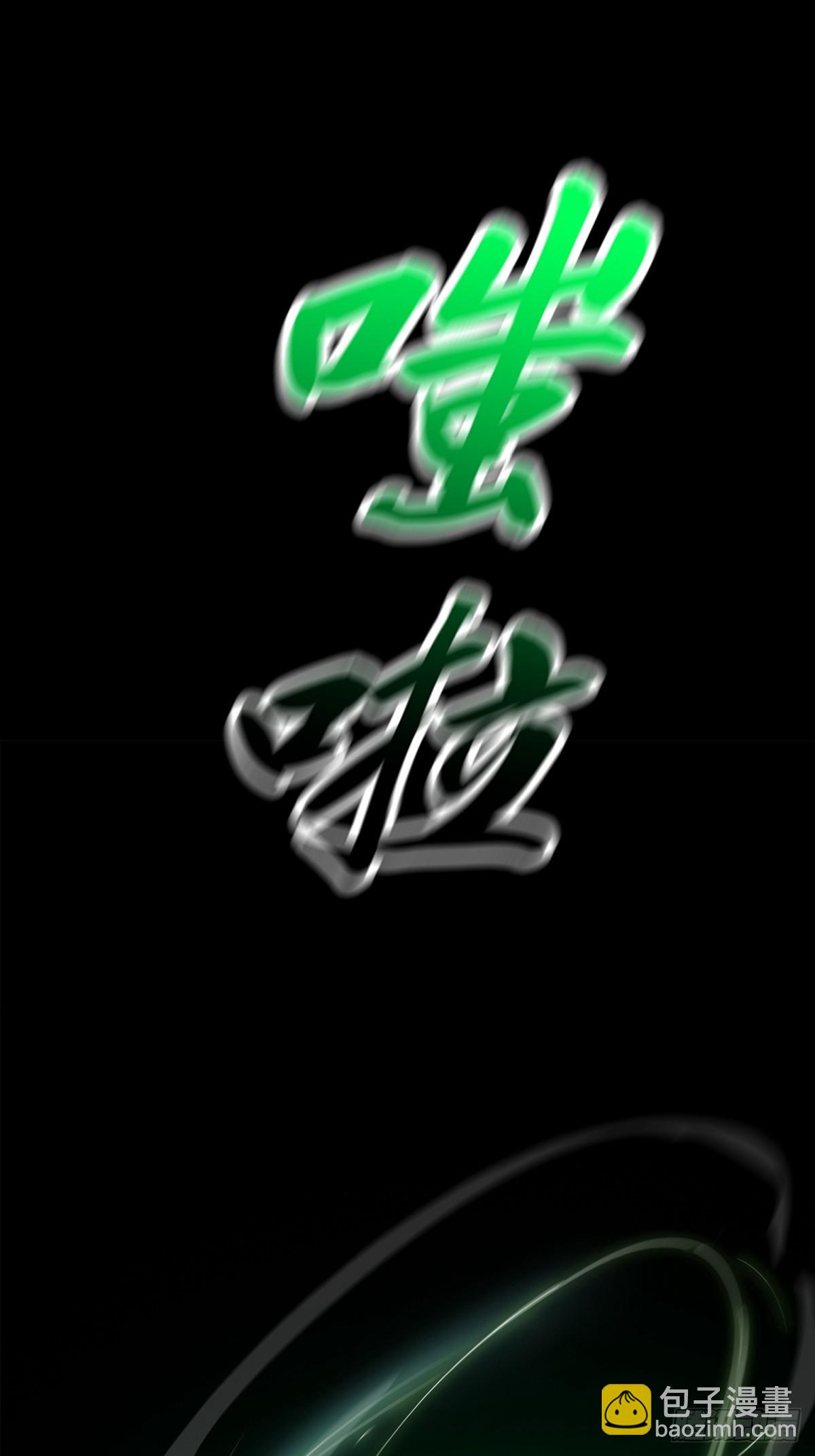 残忆(1/3)-第155话