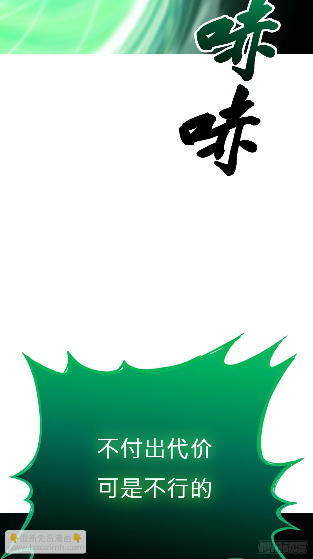 残忆(1/3)-第155话