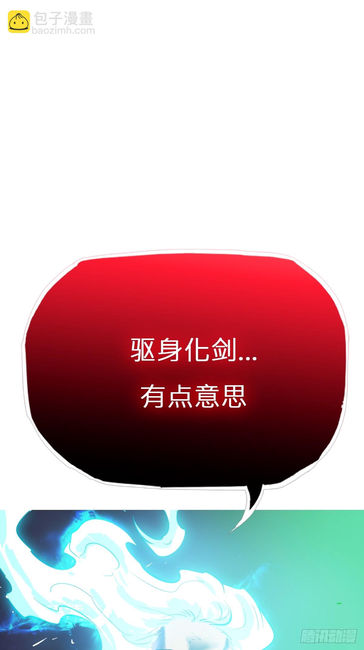 残忆(1/3)-第155话