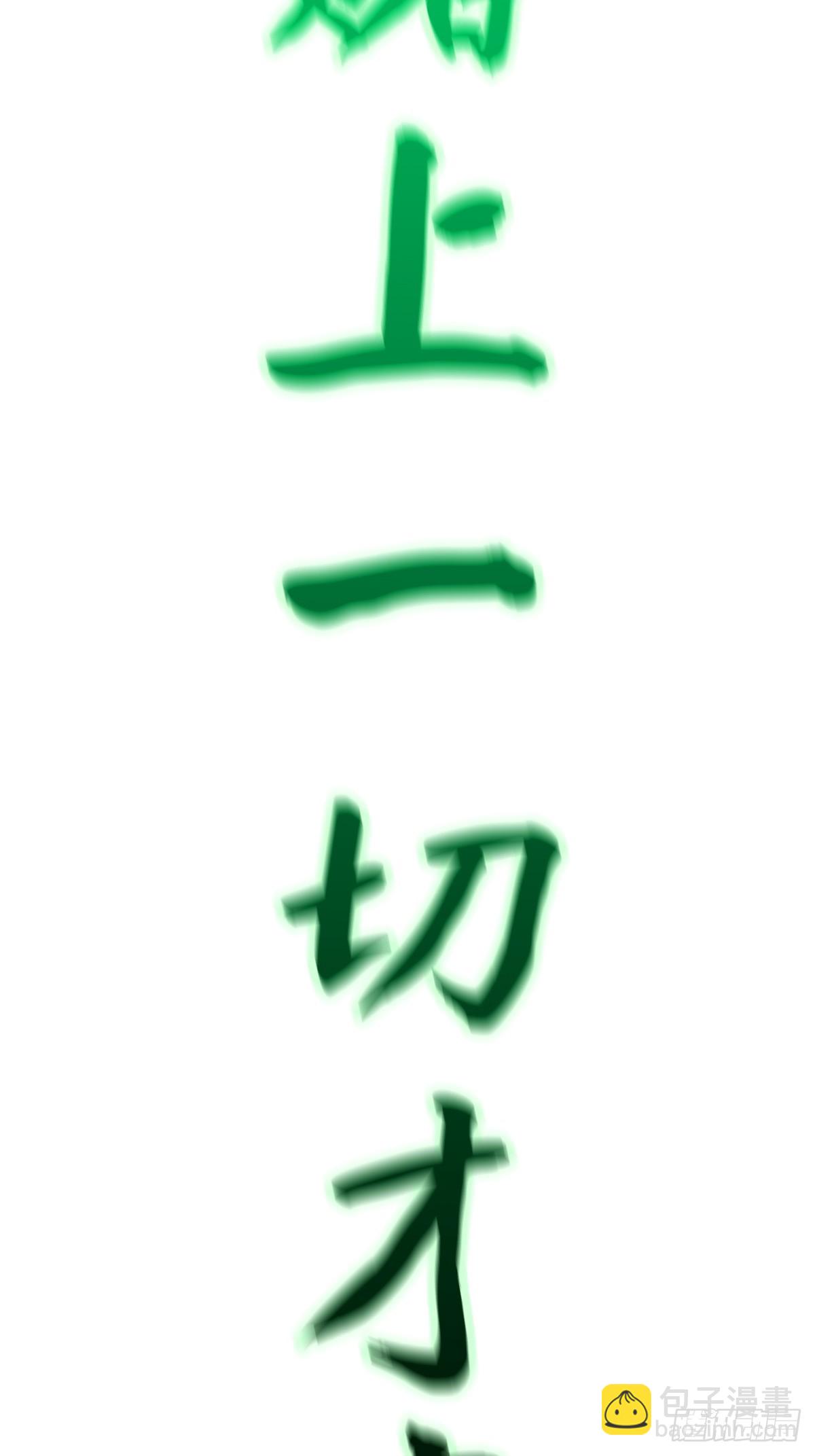 残忆(1/3)-第155话