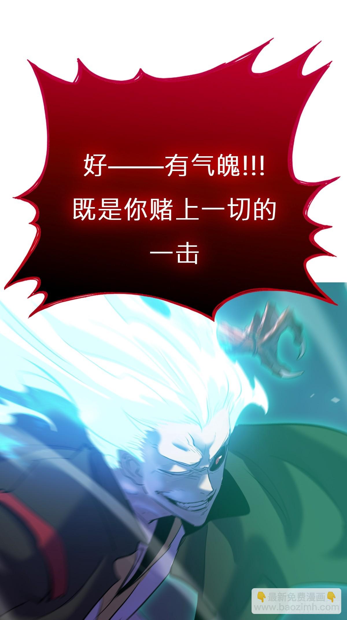 残忆(1/3)-第155话