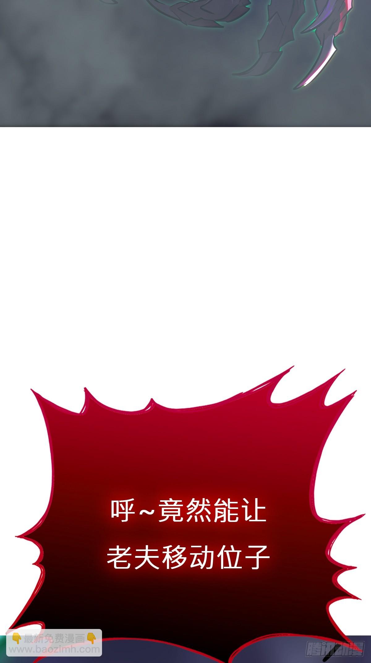 残忆(1/3)-第155话