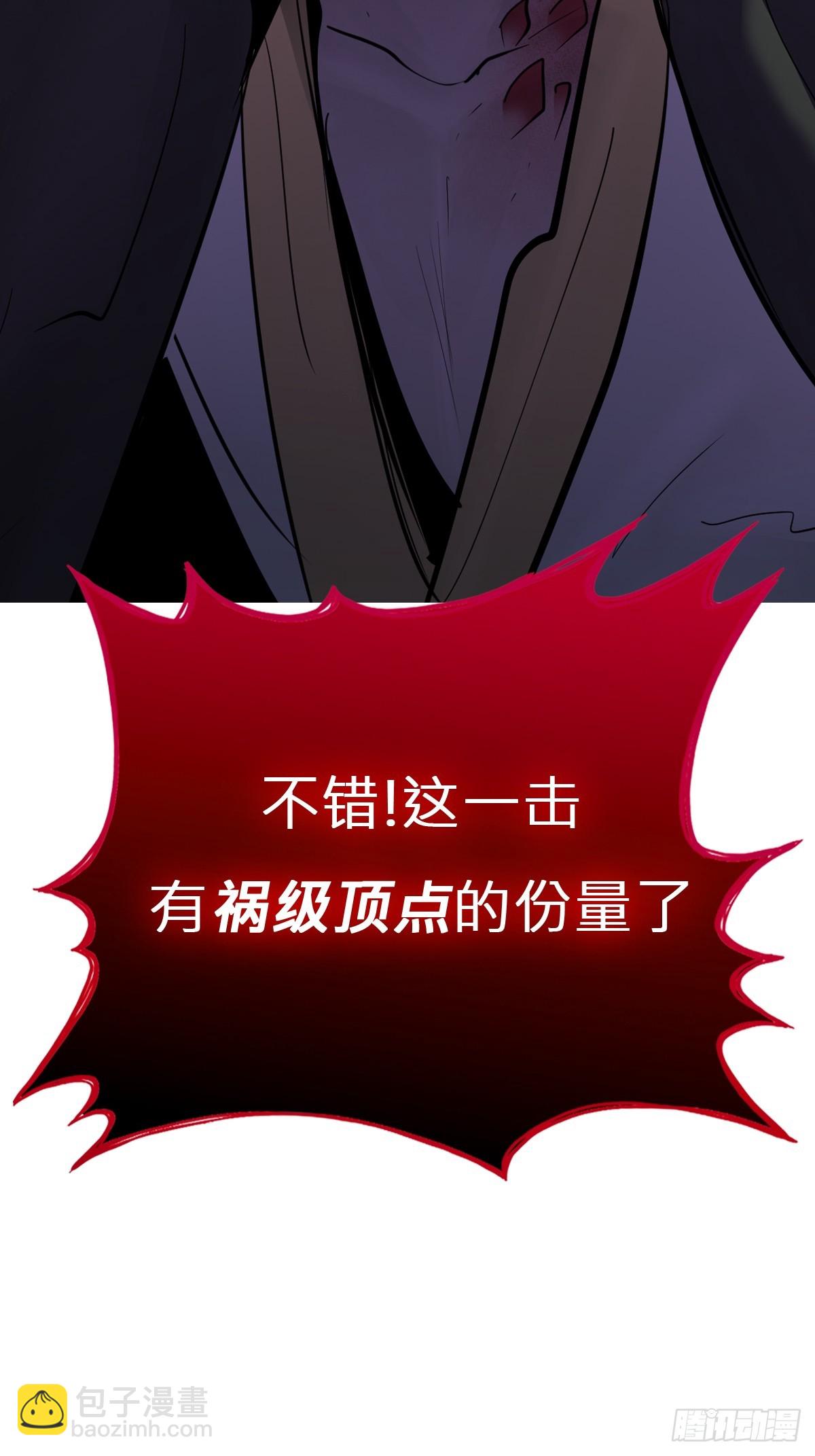 残忆(1/3)-第155话