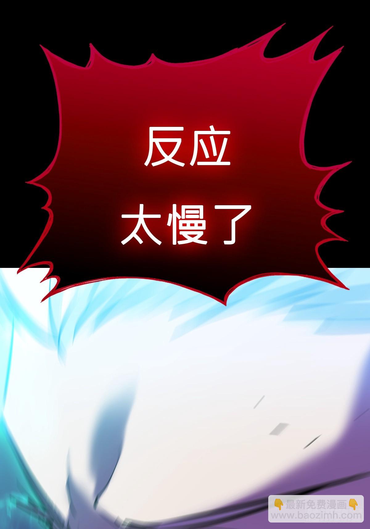 渊(1/2)-第157话