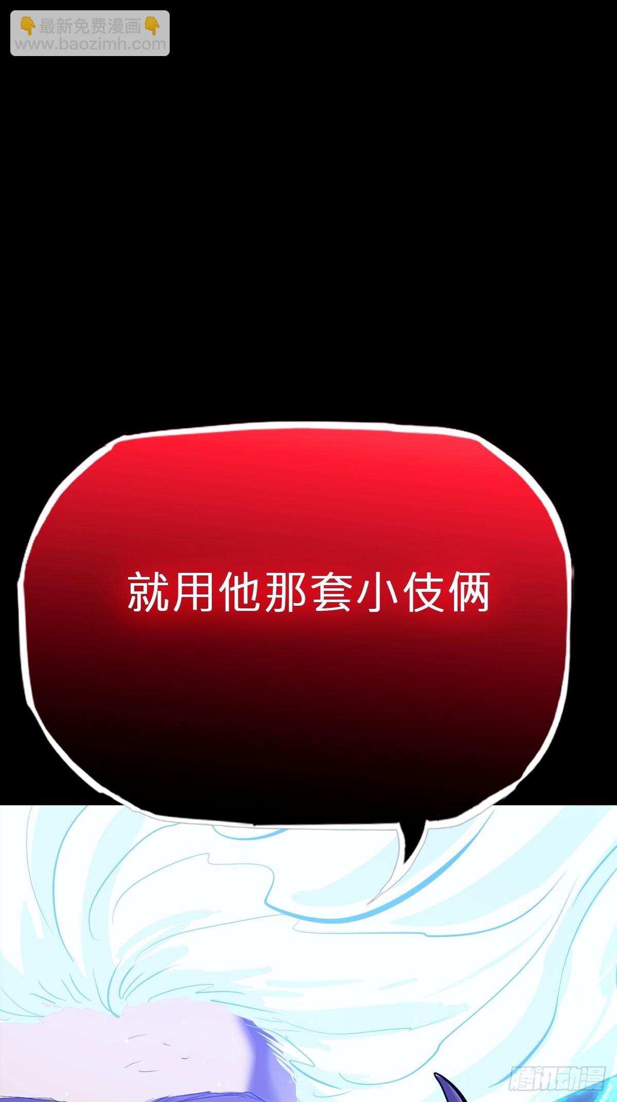 渊(1/2)-第157话