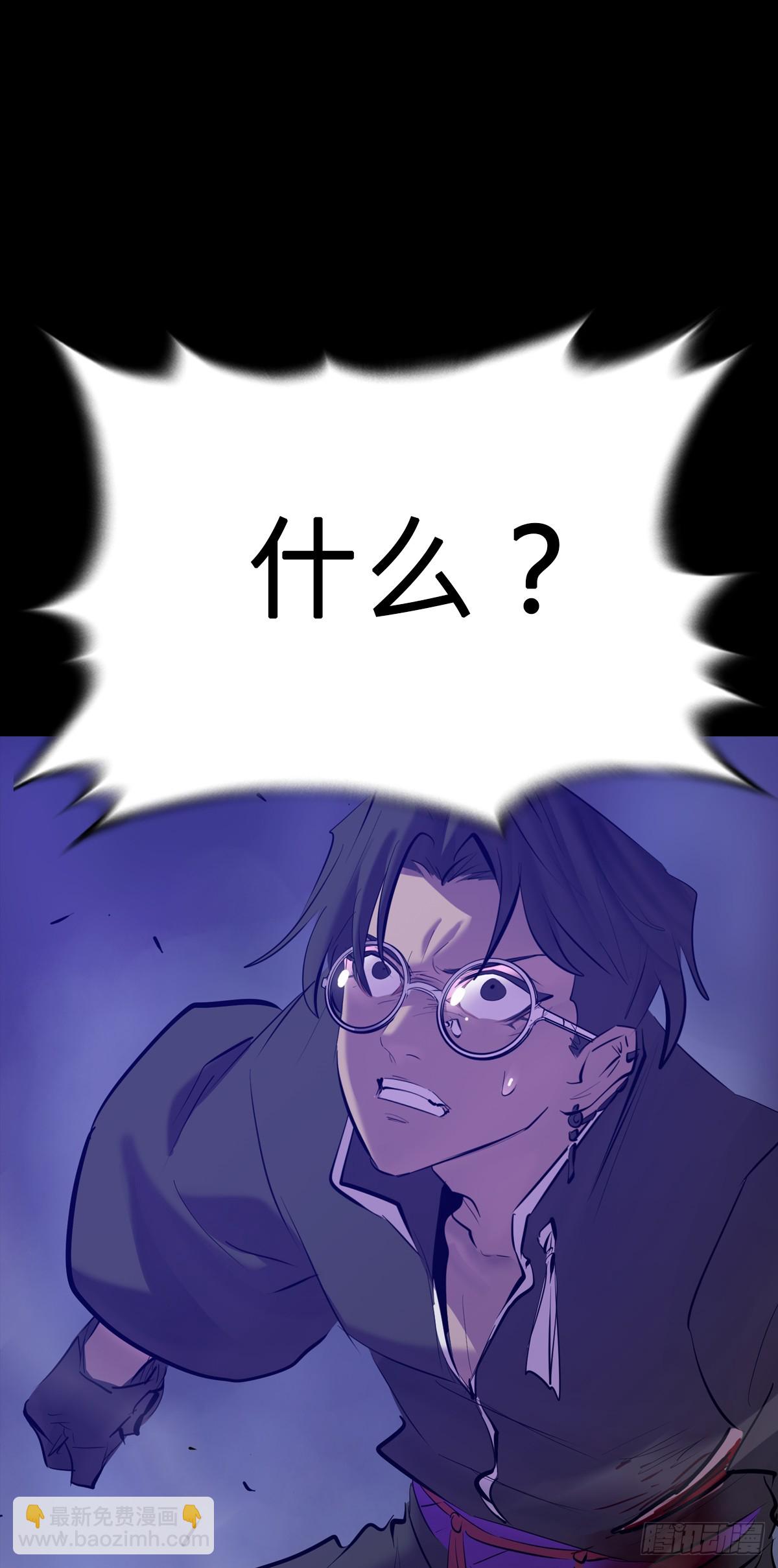 渊(1/2)-第157话