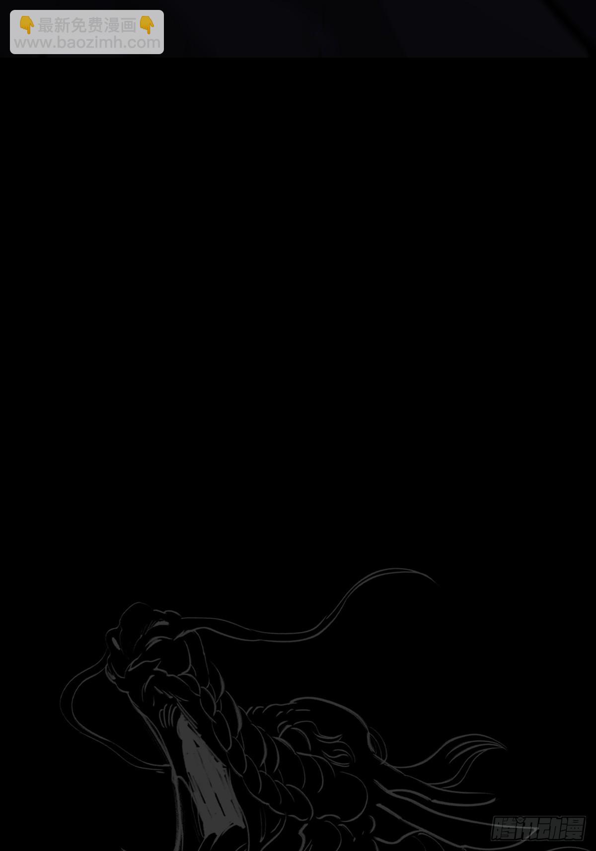 渊(1/2)-第157话