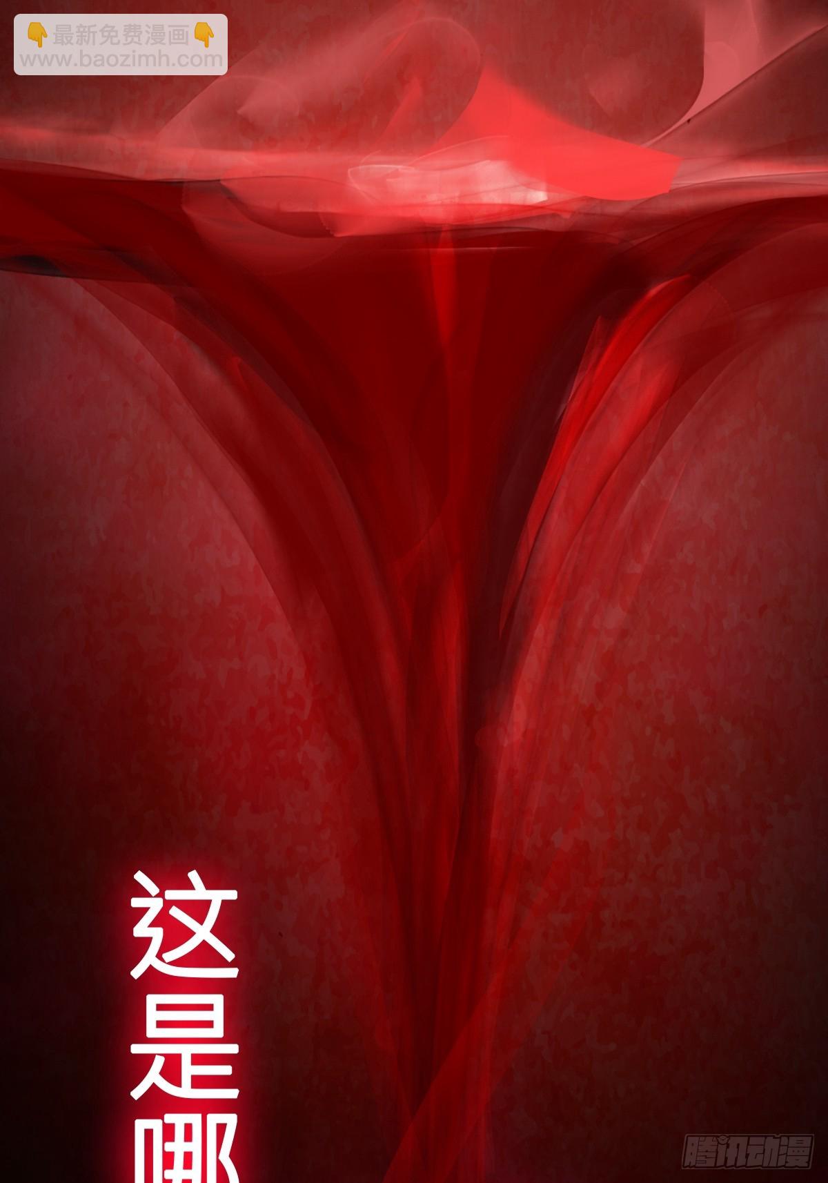 渊(1/2)-第157话