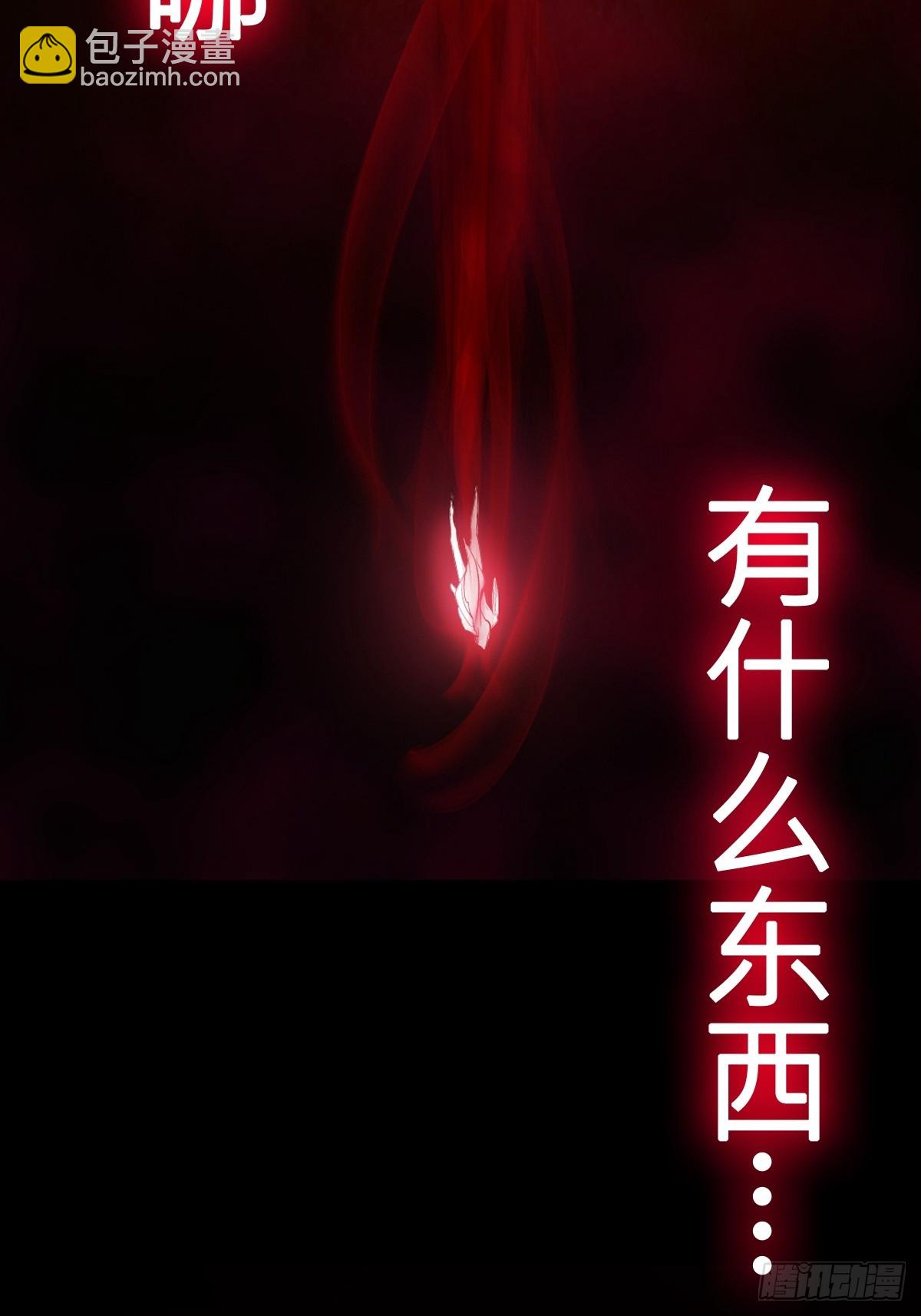 渊(1/2)-第157话