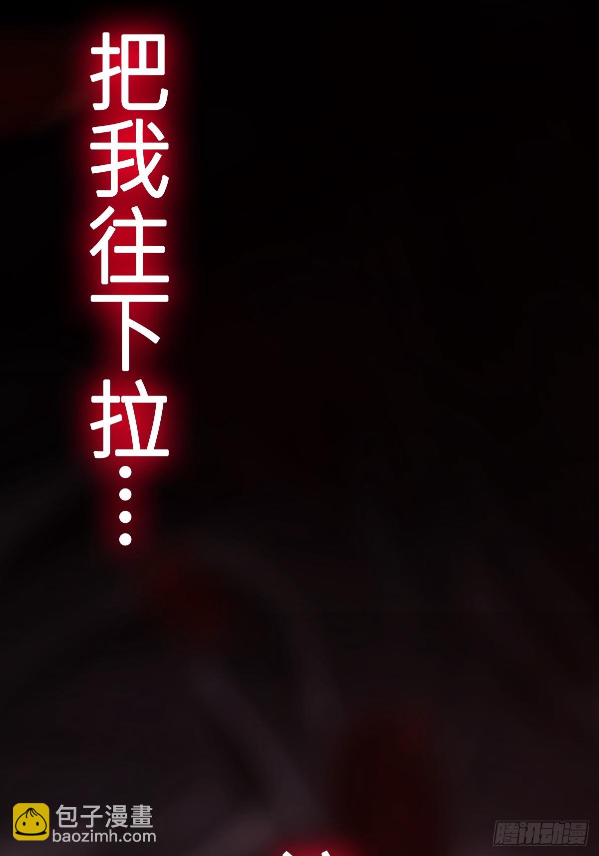 渊(1/2)-第157话