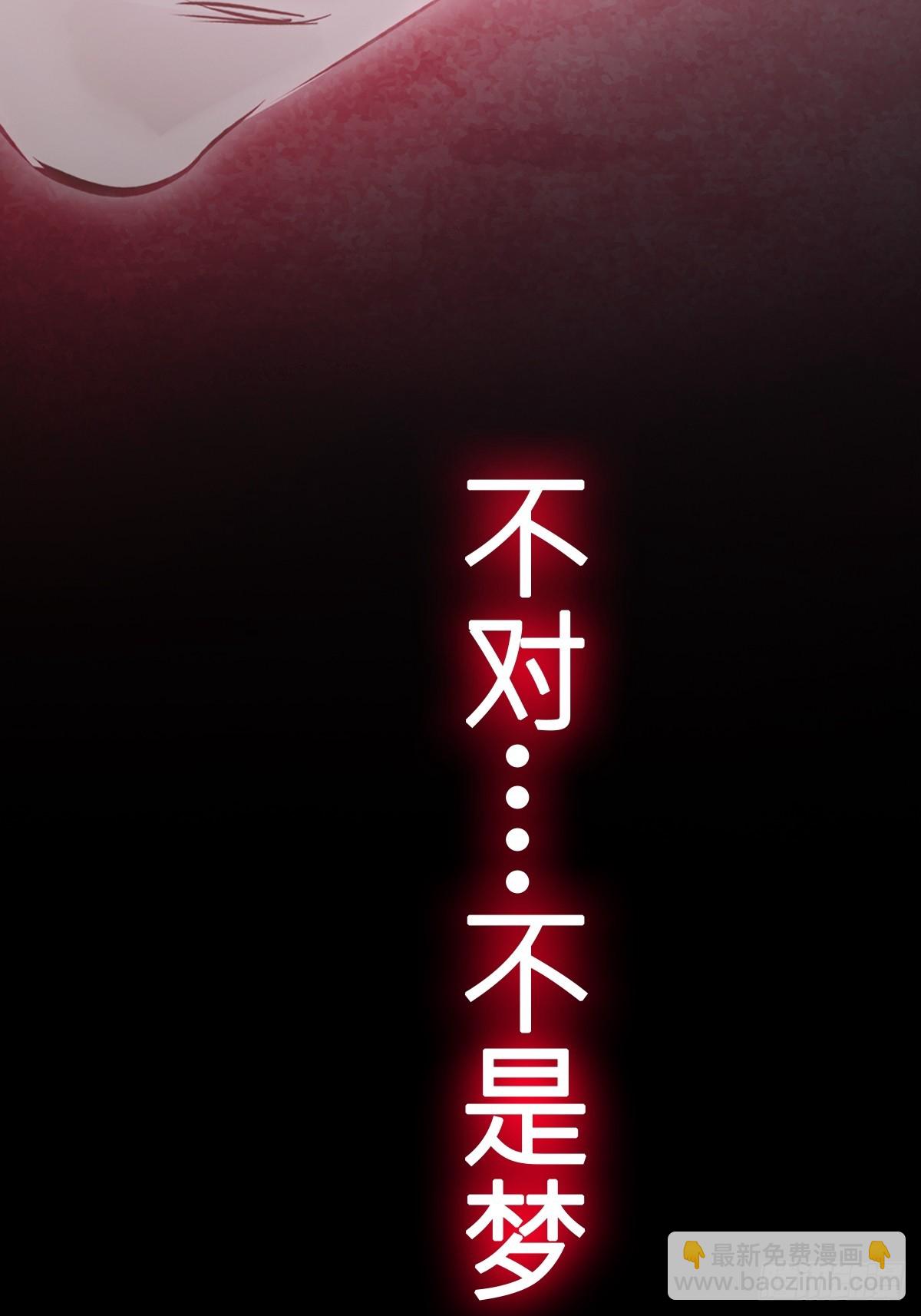 渊(1/2)-第157话