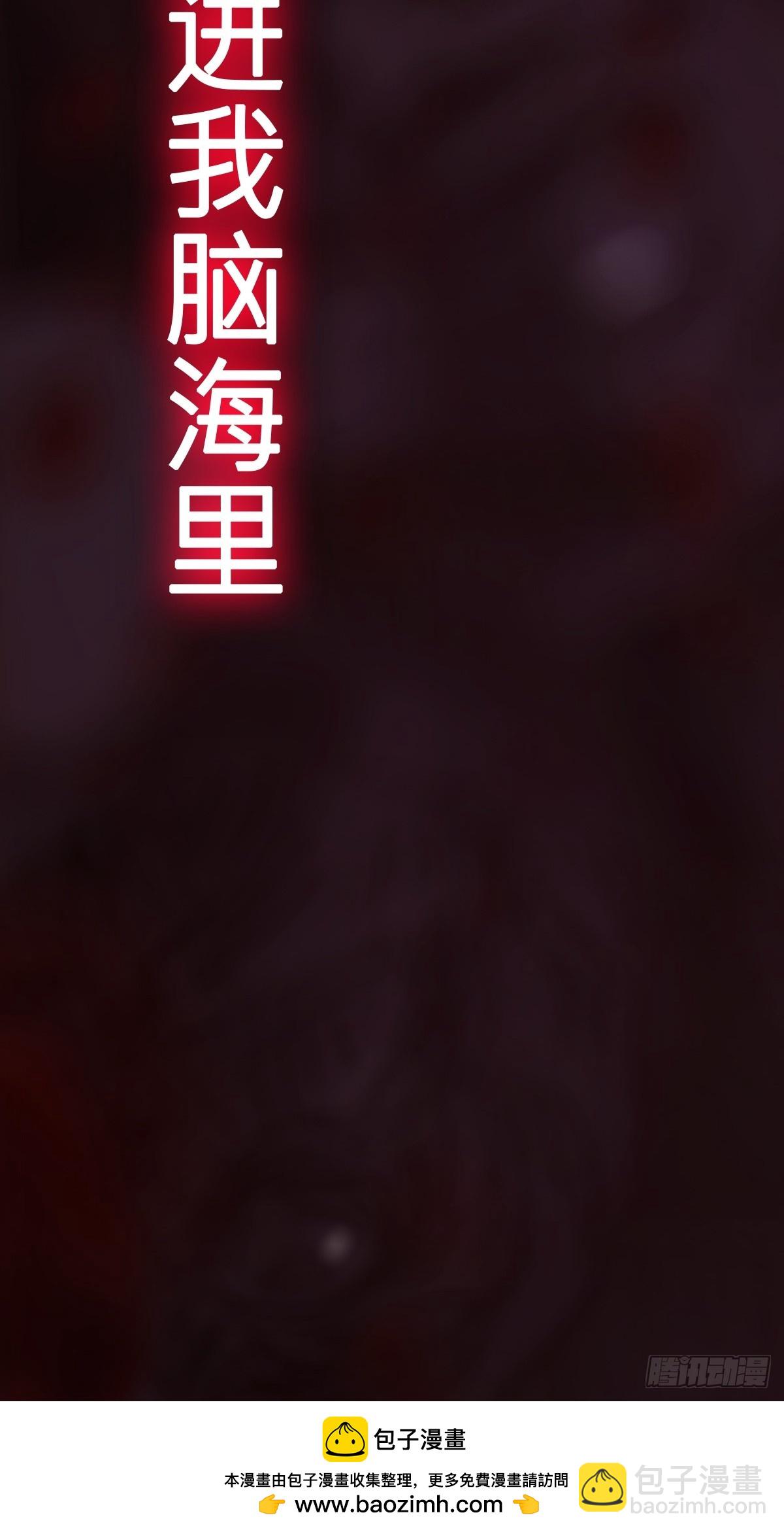 渊(1/2)-第157话