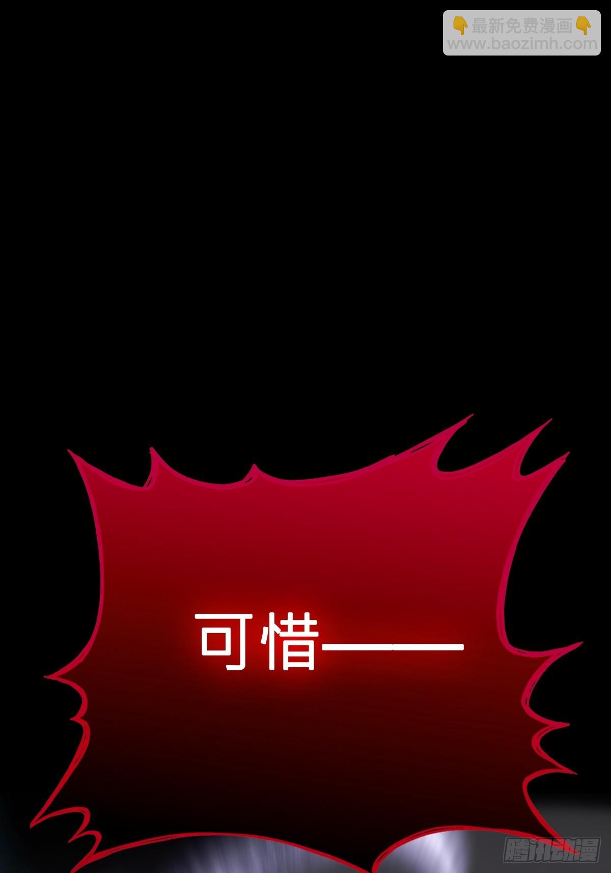渊(1/2)-第157话