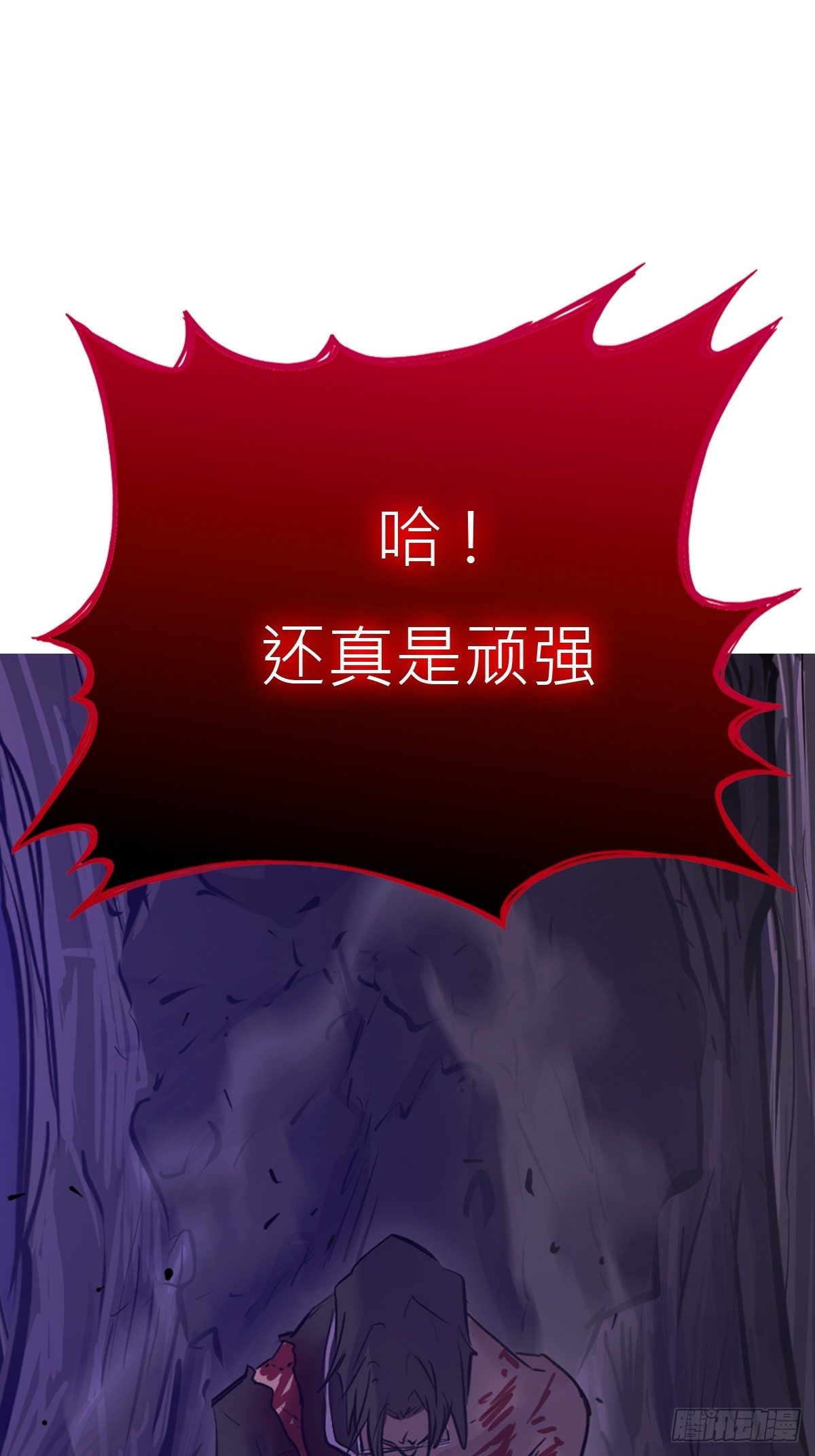 烛途(1/2)-第159话