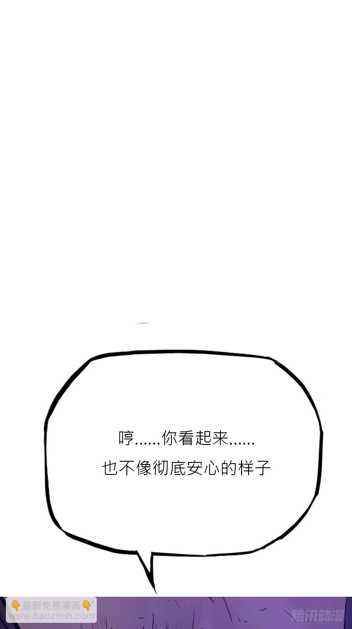 烛途(1/2)-第159话