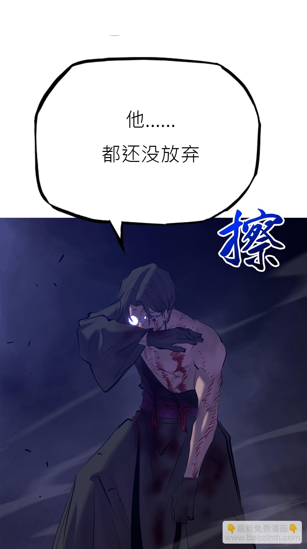 烛途(1/2)-第159话