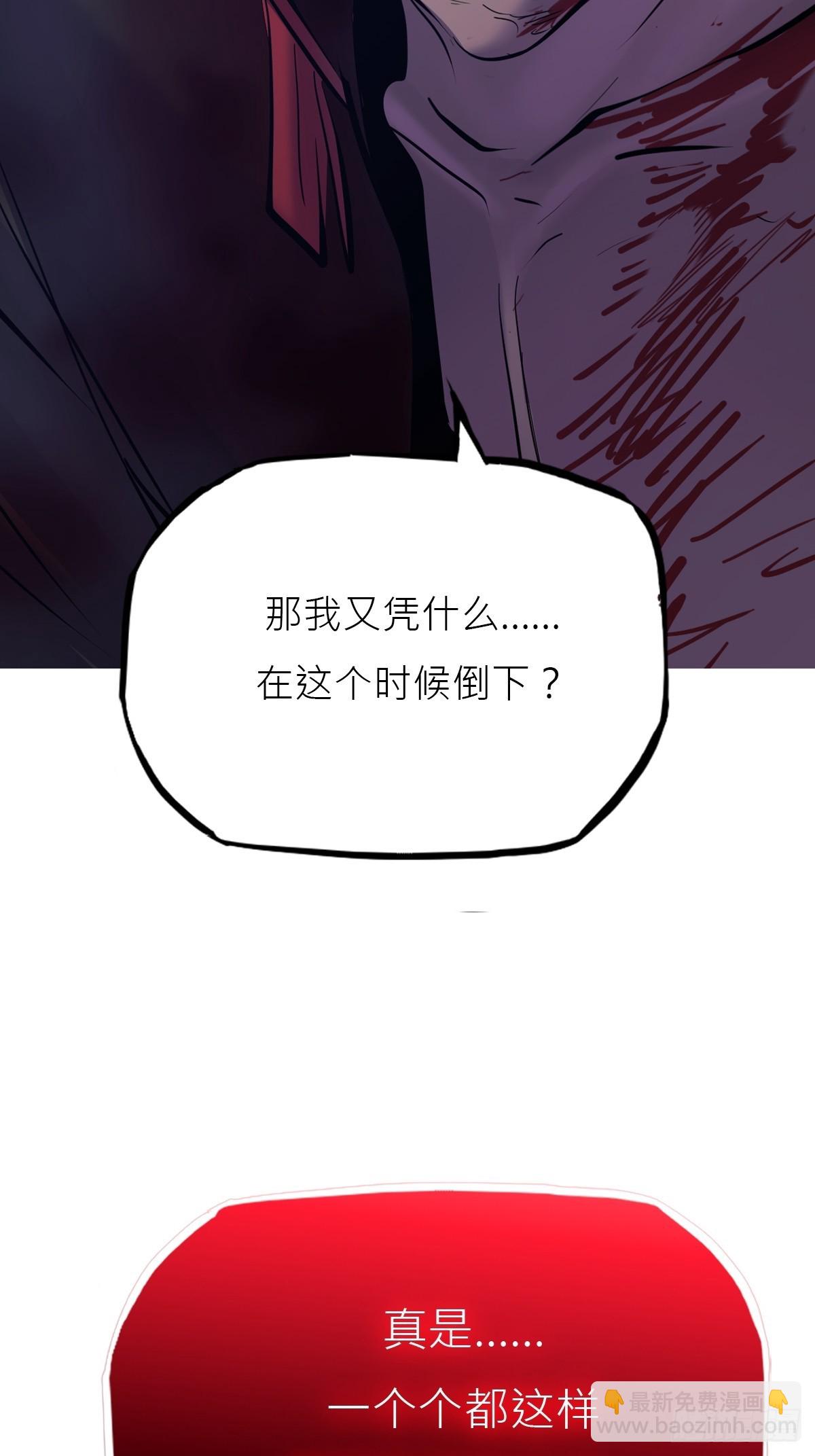 烛途(1/2)-第159话