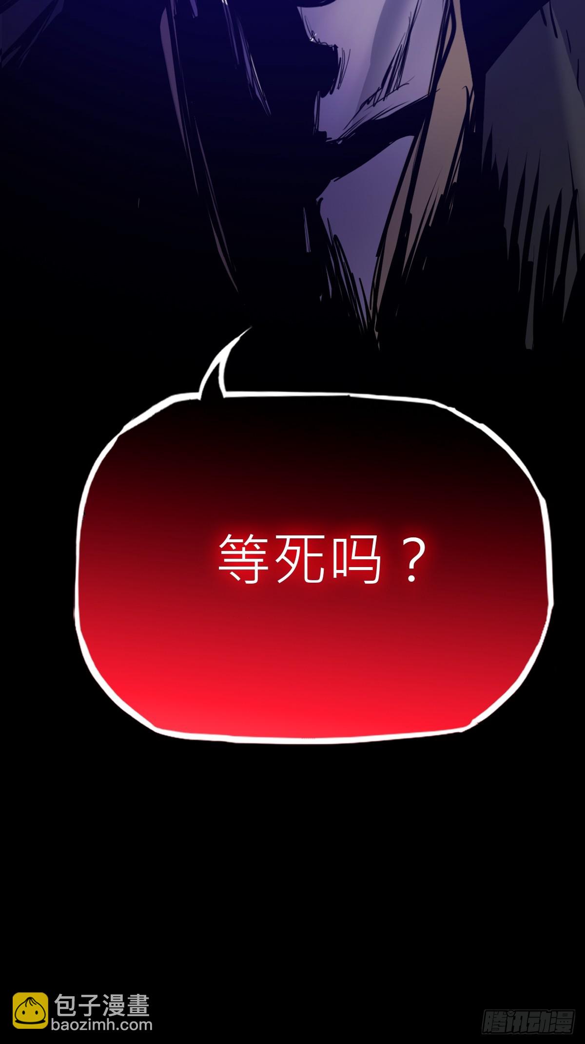 烛途(1/2)-第159话