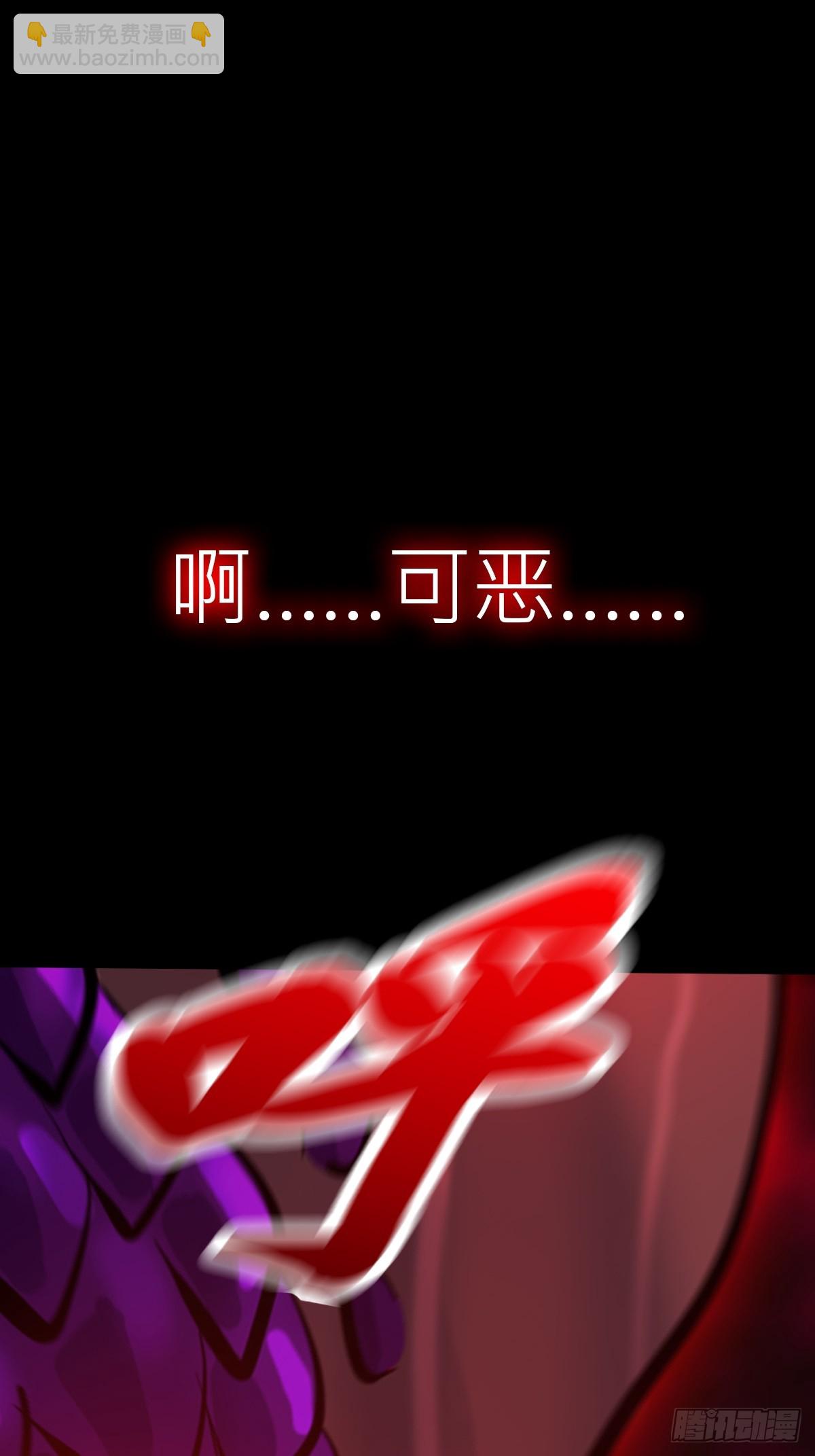 烛途(1/2)-第159话