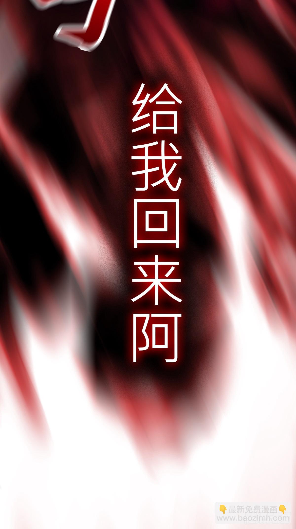 烛途(1/2)-第159话