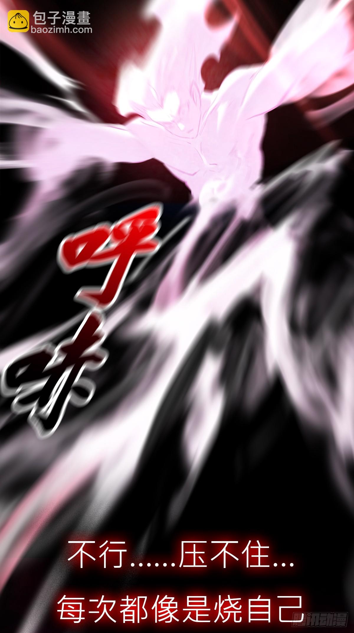 烛途(1/2)-第159话