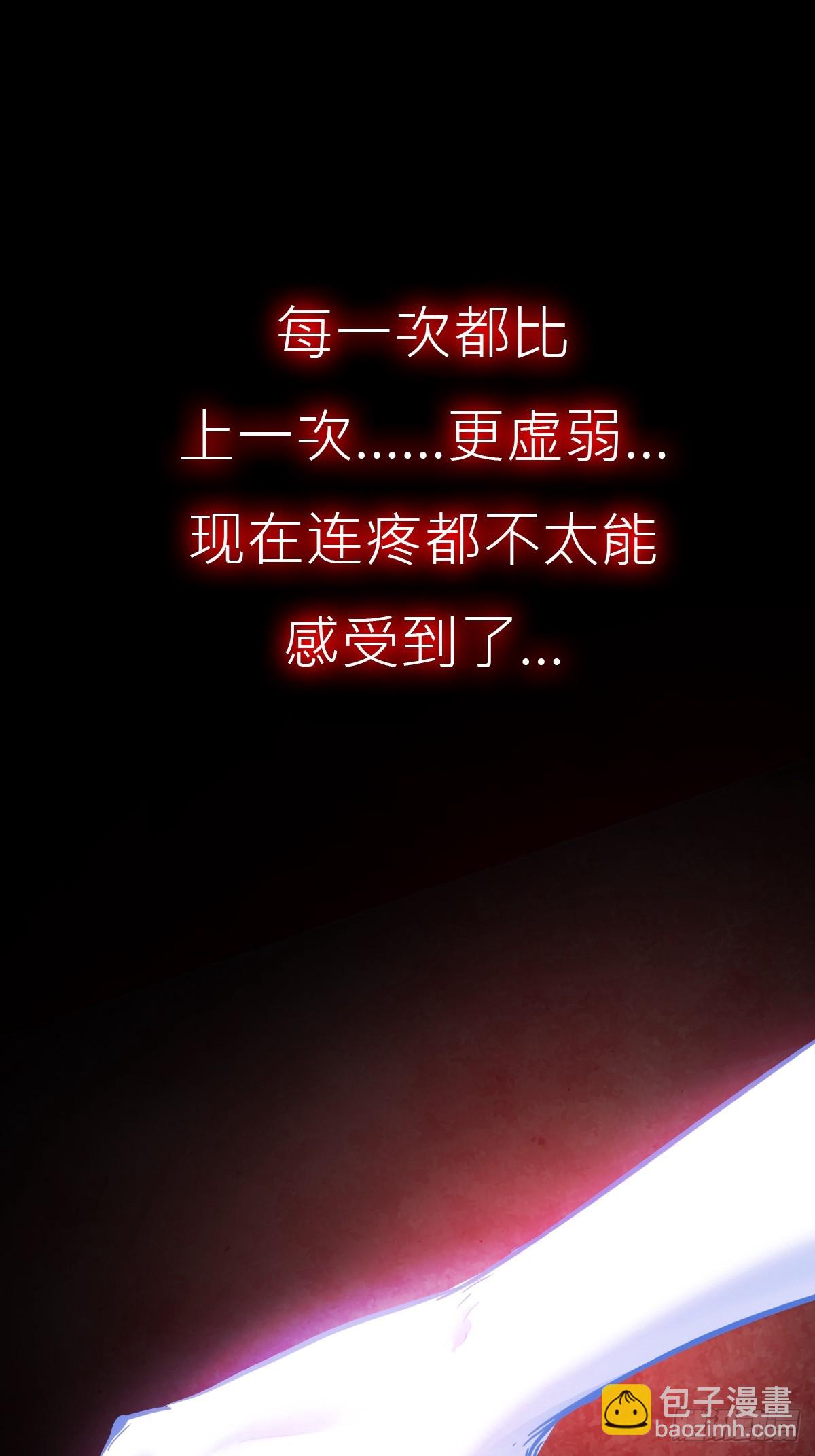 烛途(1/2)-第159话