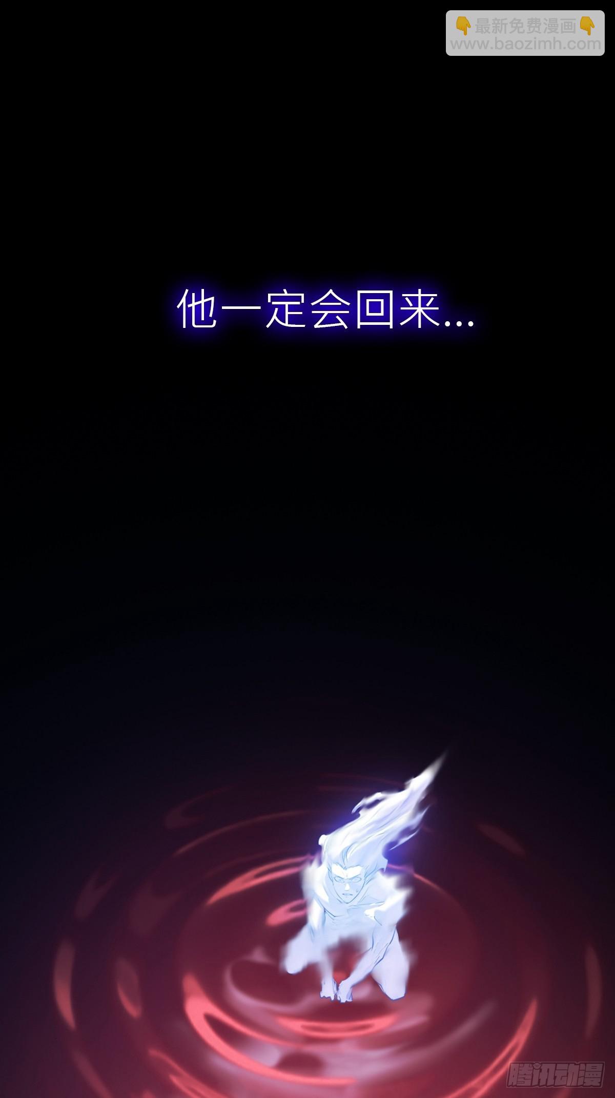 烛途(1/2)-第159话