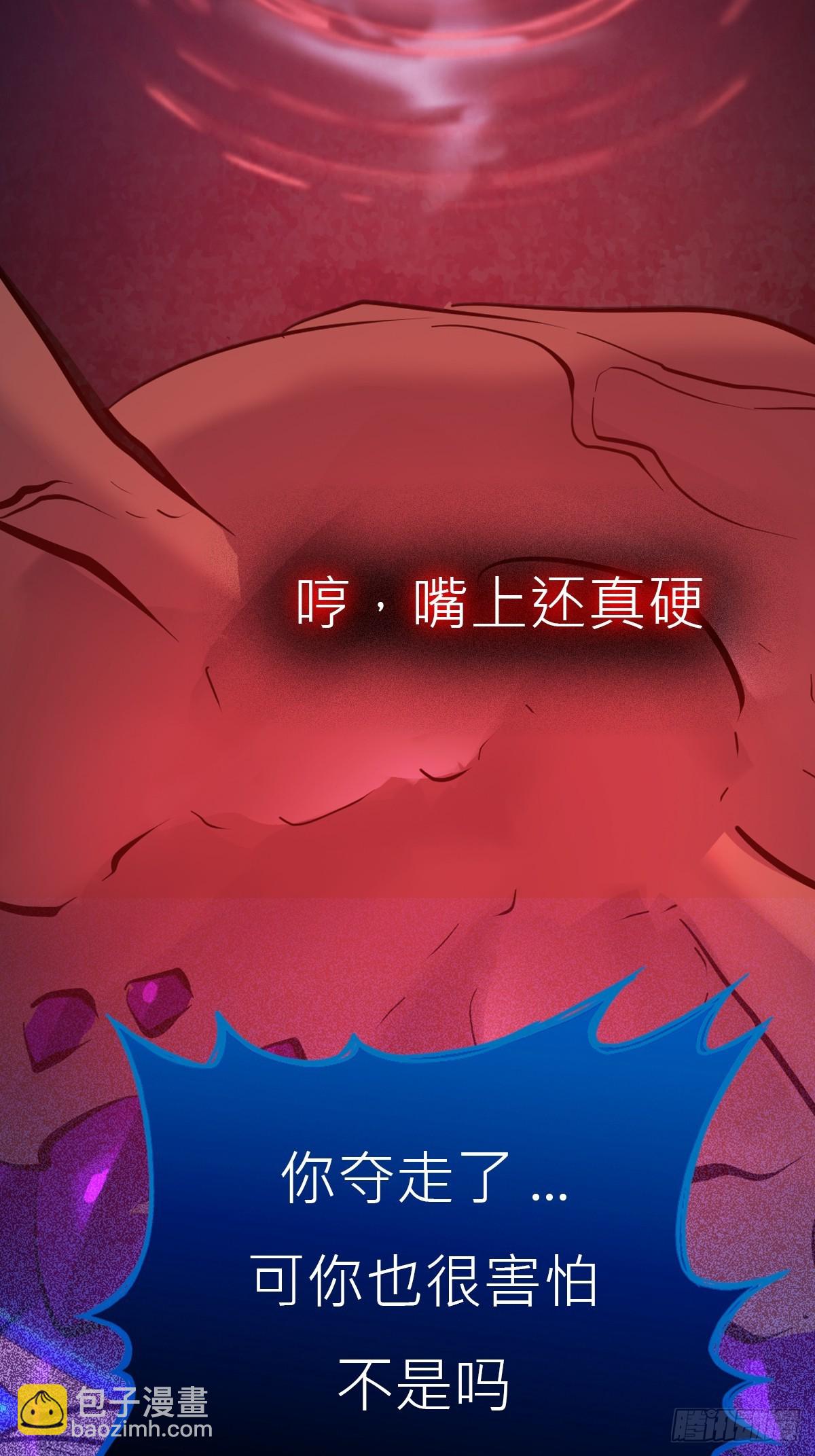 烛途(1/2)-第159话