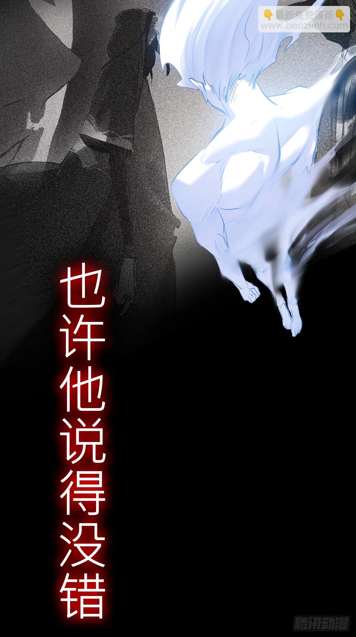 烛途(1/2)-第159话