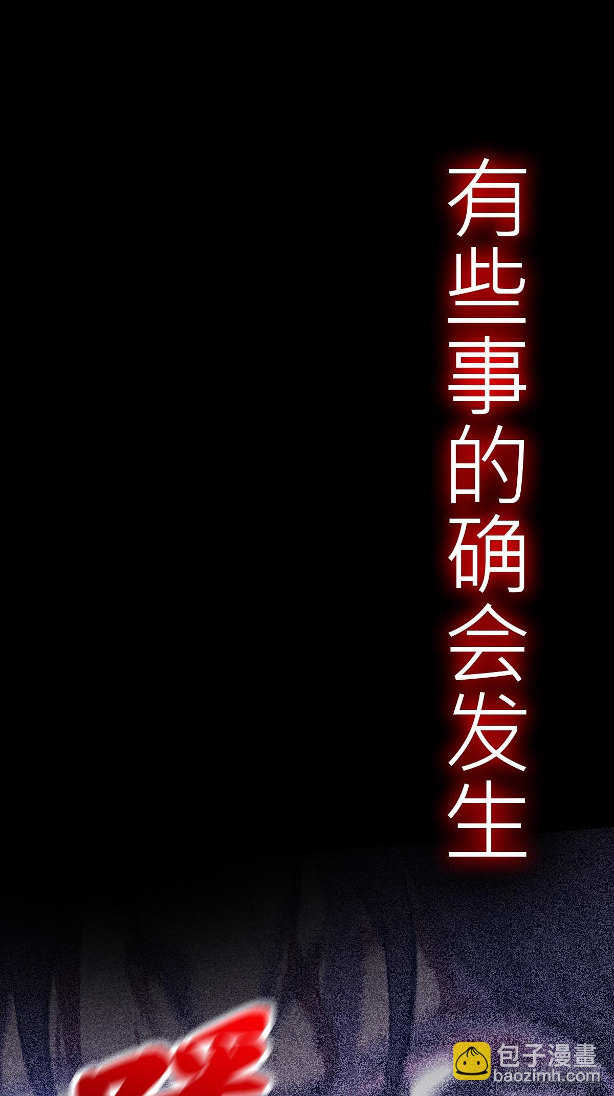 烛途(1/2)-第159话