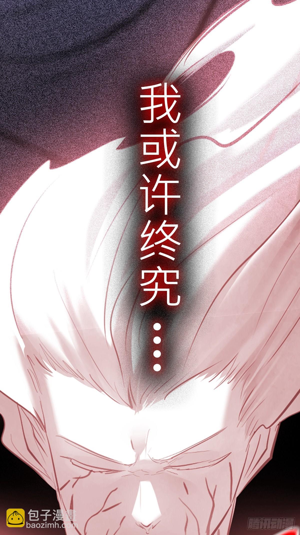 烛途(1/2)-第159话