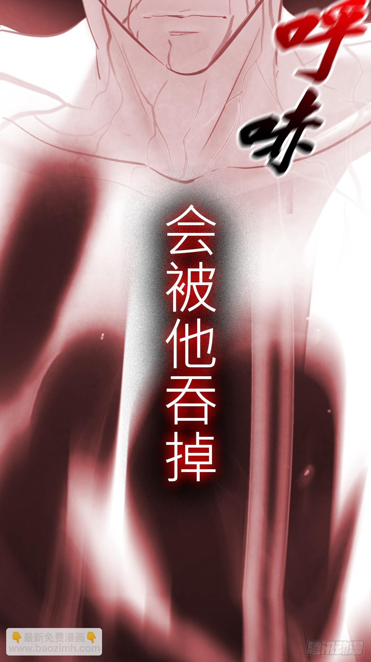 烛途(1/2)-第159话