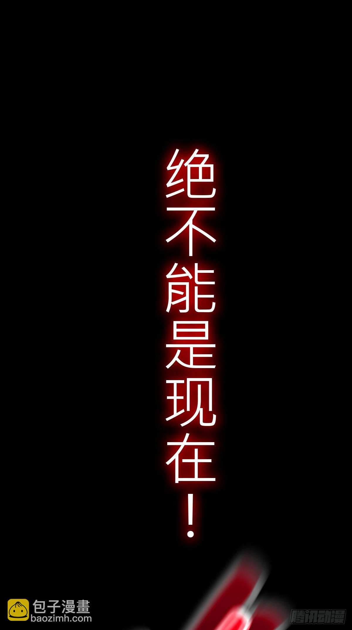 烛途(1/2)-第159话