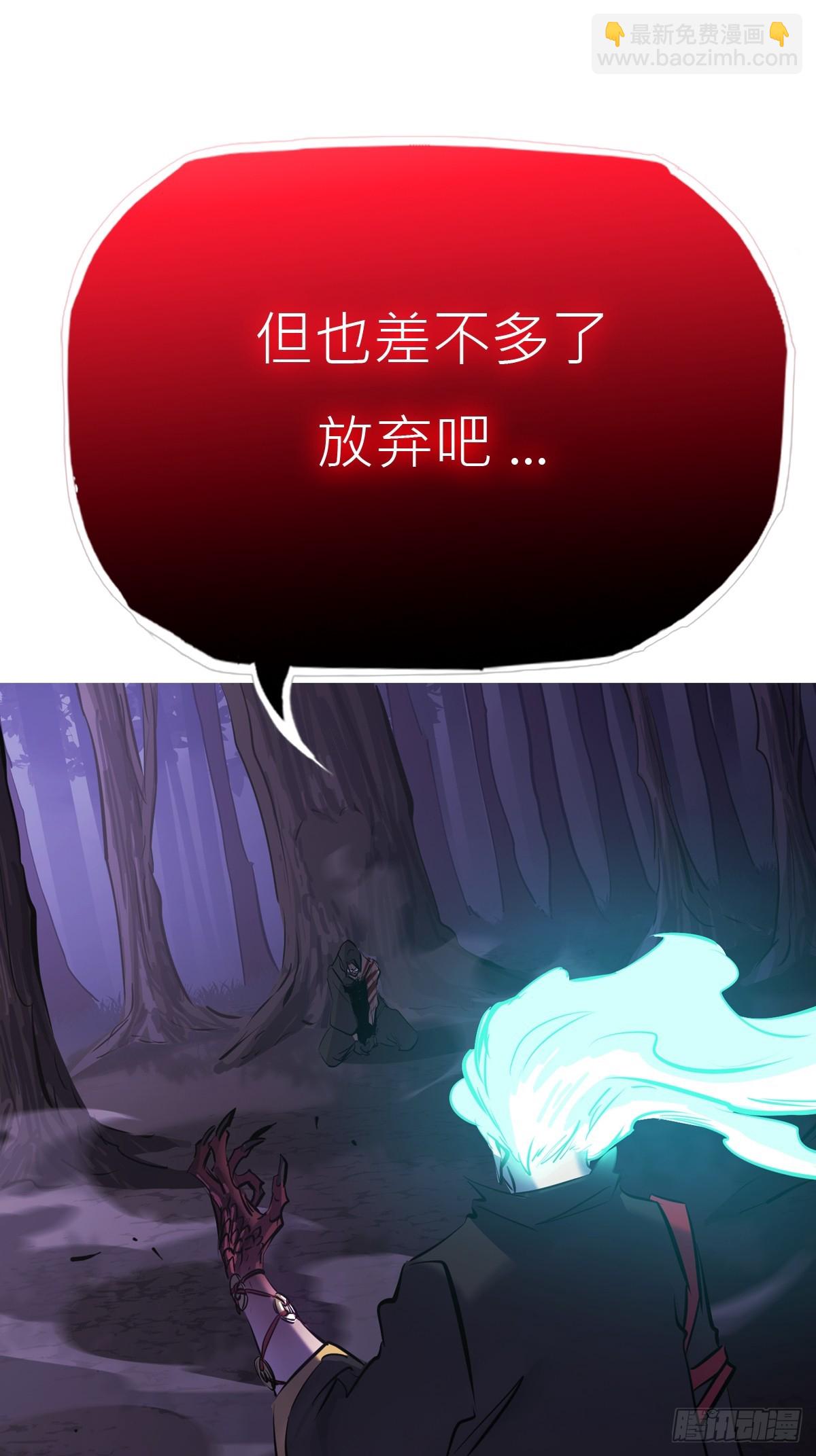 烛途(1/2)-第159话