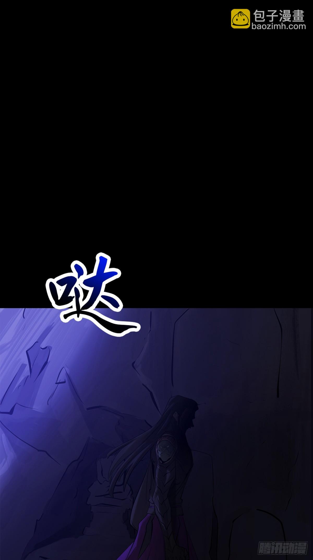 死焰(1/3)-第161话