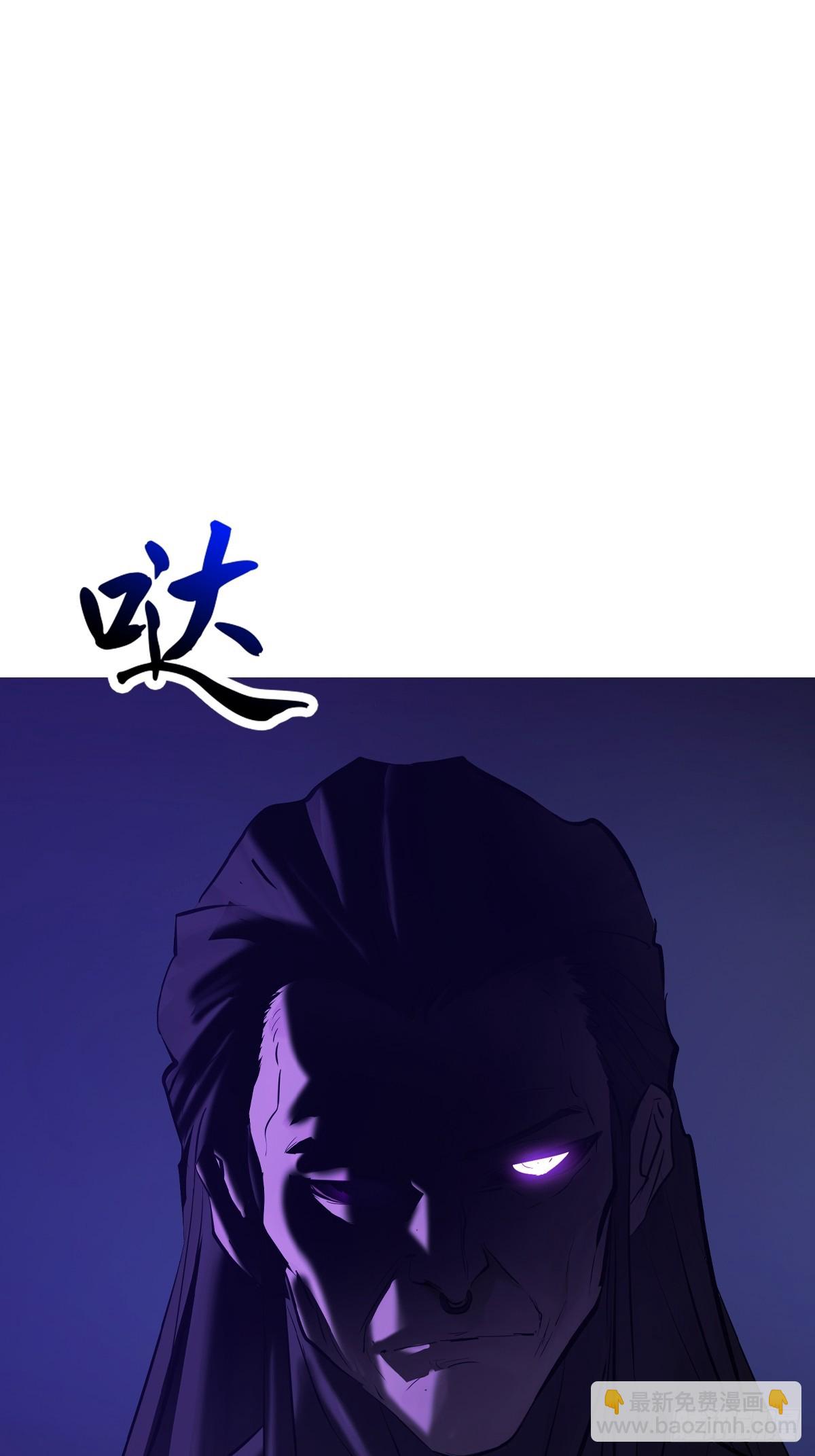 死焰(1/3)-第161话