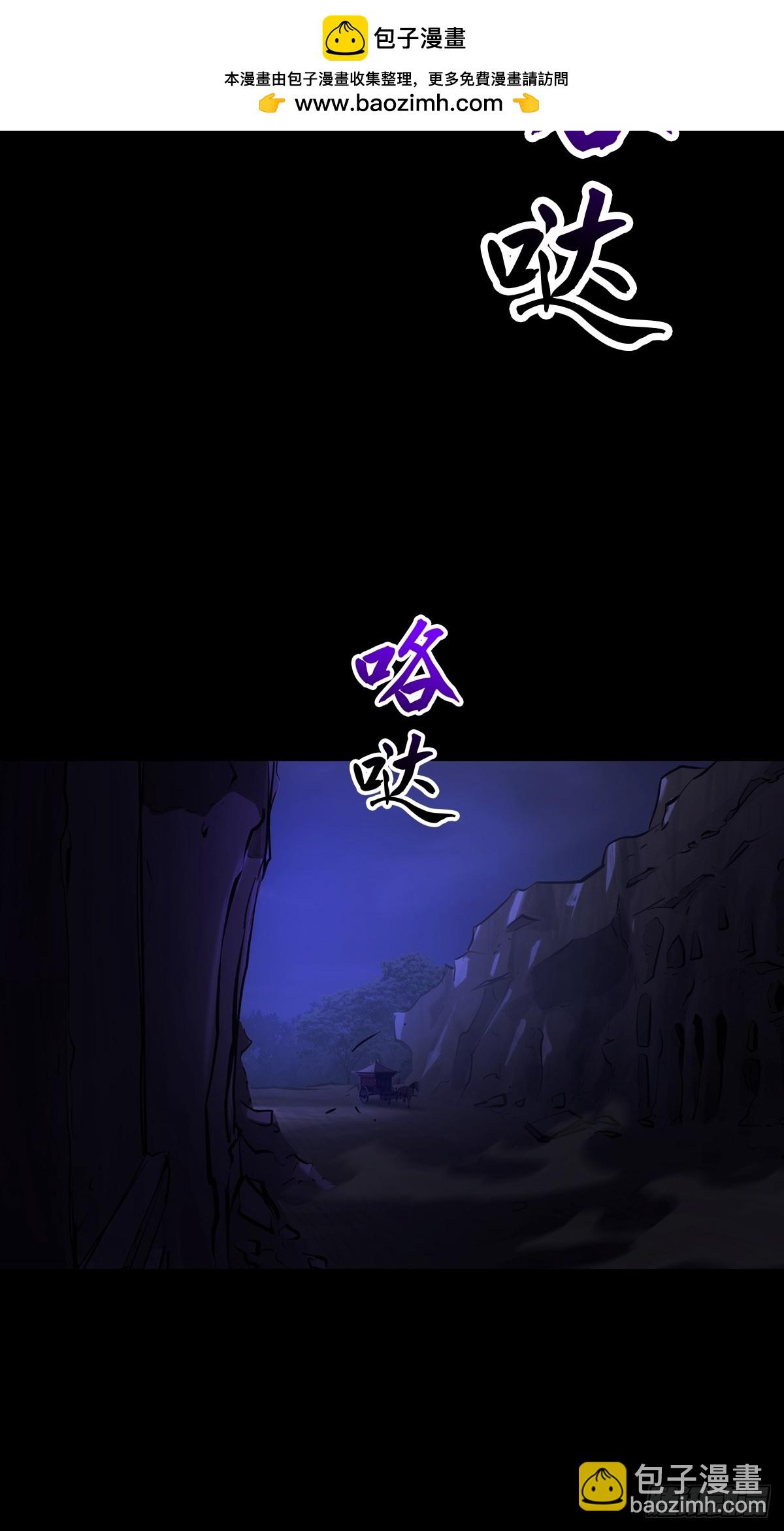 死焰(1/3)-第161话