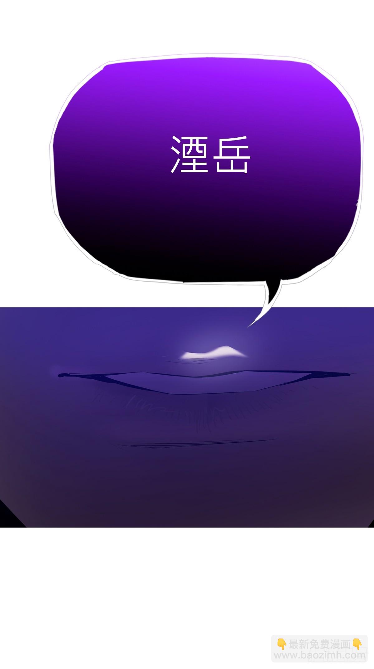 死焰(1/3)-第161话