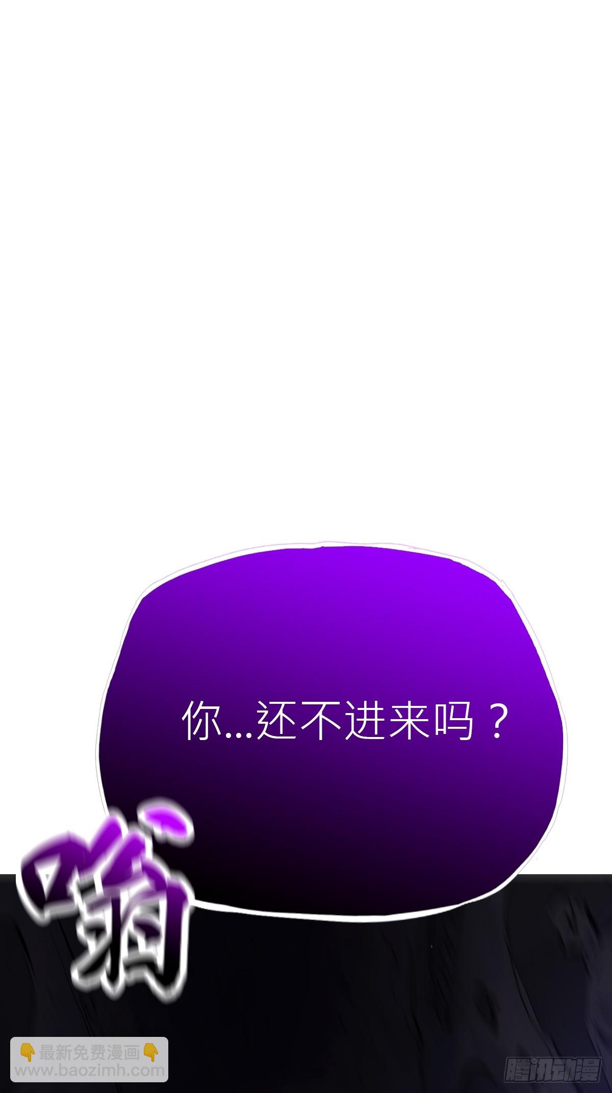 死焰(1/3)-第161话