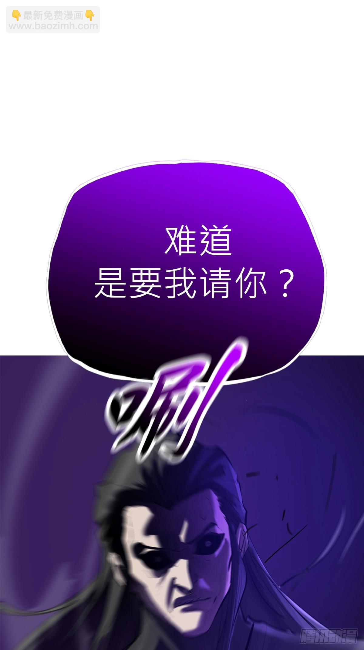 死焰(1/3)-第161话