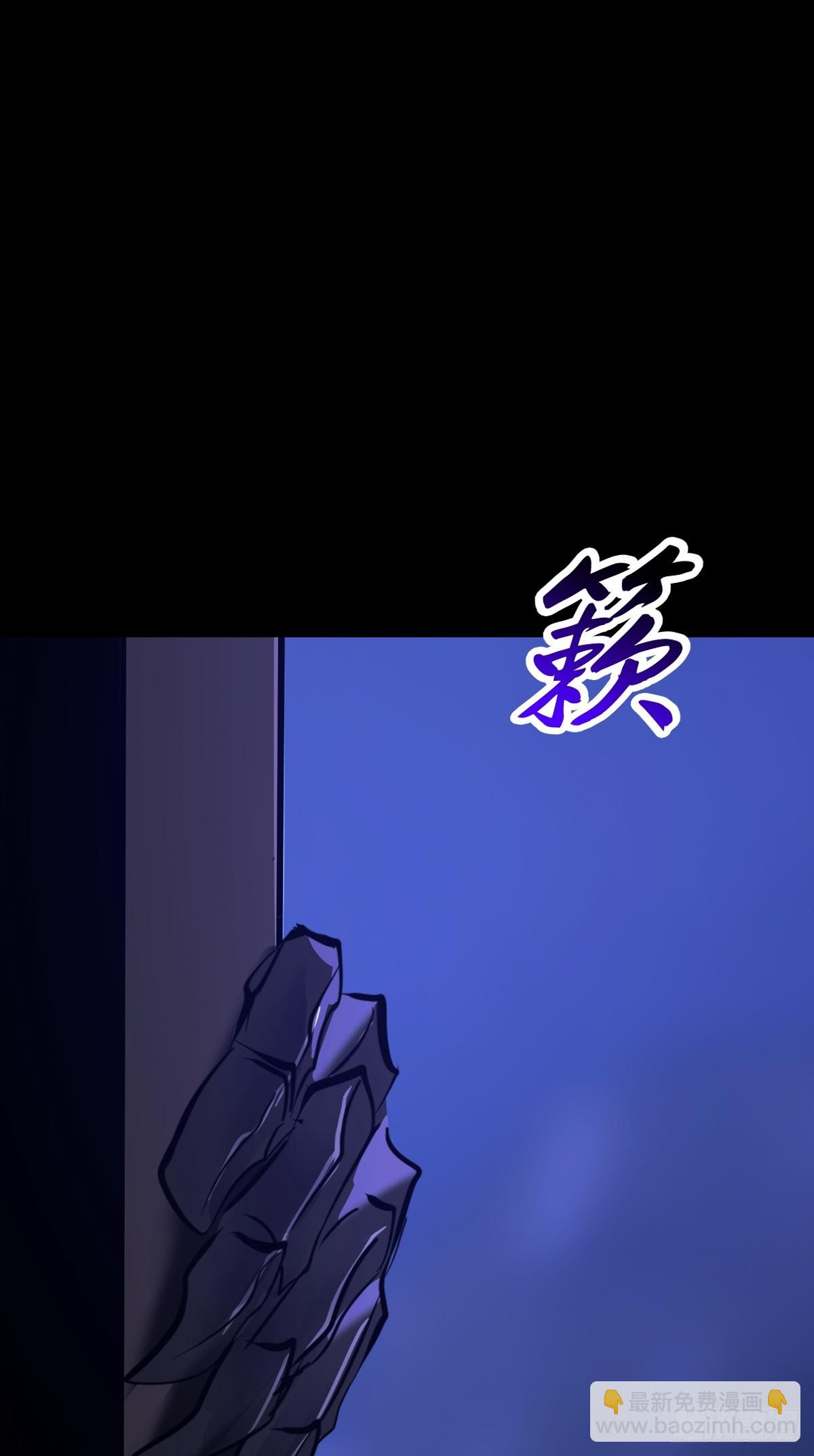 死焰(1/3)-第161话