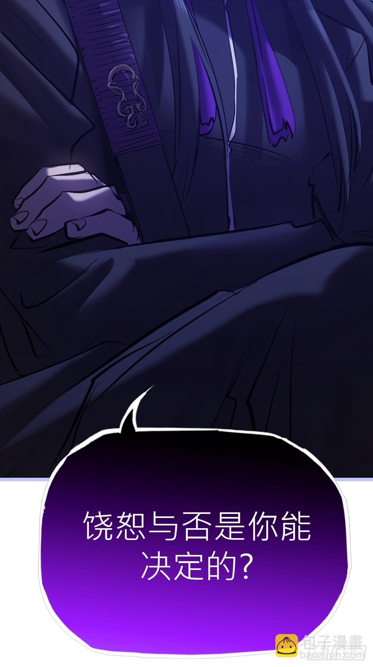 死焰(1/3)-第161话